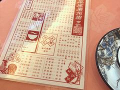 -深运潮州粥(东门店)