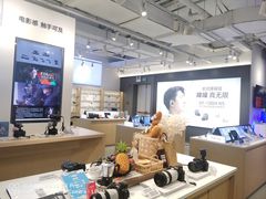 -Sony Store 索尼(上海淮海中路店)