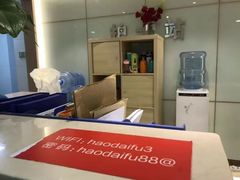 -好大夫口腔(广州店)