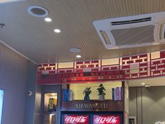 -蝎王府羊蝎子(西直门店)