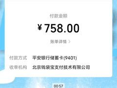 -七个烧烤·武汉大排档(翻身店)