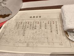 -唐御宴•御宴宫•唐代菜点(芙蓉西路店)