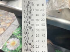 -郭记原生态烤羊腿(长宁路店)