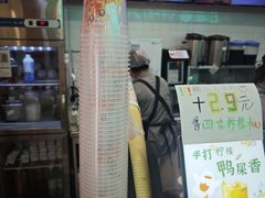 -CoCo都可(搜秀城店)