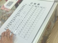 -中关村茶点