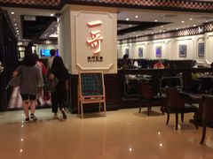 -一哥澳门豆捞 · 十七年经典澳门火锅(四季天地店)