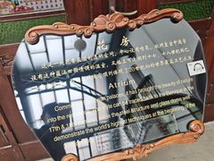 -青岛德国总督楼旧址博物馆