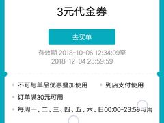 -瞻老元面馆(双塘路店)