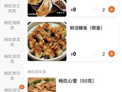 -蚝·生·鲜牛烧肉铺(中央大街店)