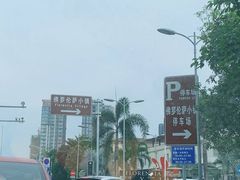 -佛罗伦萨小镇广佛名品奥特莱斯(疏港路店)