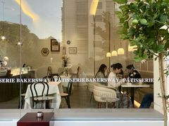 -名点荟·生日蛋糕·下午茶(五缘湾店)