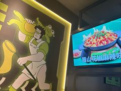 -淘蛙(广州星寰国际商业中心店)