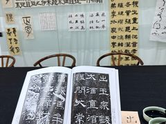 -外滩8号 whisky bar(金延大厦店)