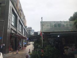 -御品•瑶浴灸疗SPA