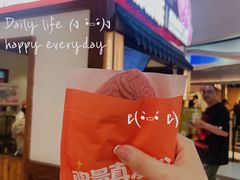 -粉粉乐鲷鱼烧(美罗城店)