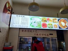 菜单-黄氏沥泉·冰粉(玉林店)