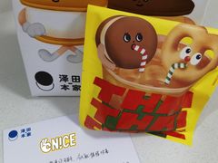 -泽田本家·铜锣烧(美罗城店)