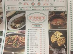 菜单-潮粥荟·潮汕砂锅粥(朝阳大悦城店)