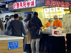 门面-安徽阜阳卷馍(西单店)