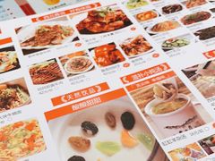 -老西安陕西面馆