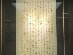 -求雨山文化公园