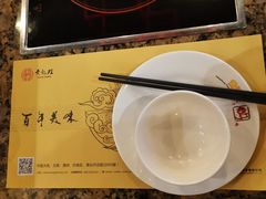 -黄记煌三汁焖锅(渝北金港国际店)
