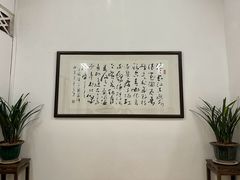 -德云居