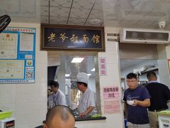 -超爷叔面馆(西园店)