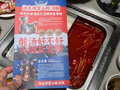 -海底捞火锅(万象汇店)