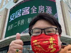 -港悦广场