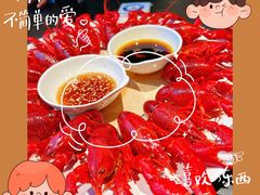 -红盔甲·小龙虾(人民广场店)