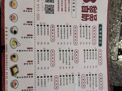 菜单-拾光·小碗甜品