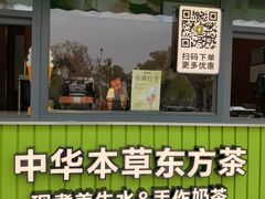 -THE hood开新里(御桥路店)