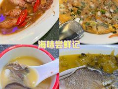 -王庄阿咪海鲜大排档(象园店)
