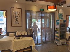 -福来居烤鸭店(天坛二店)