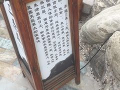 -华山御温泉度假村