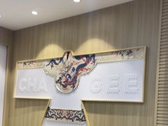 -霸王茶姬(南强街店)