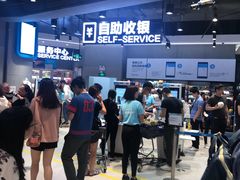 -盒马鲜生(皇庭广场店)