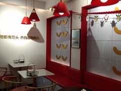 大堂-Eckl’s爱氏热狗(猫街店)