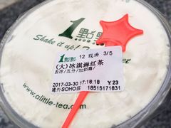 冰淇淋红茶-1点点(银座和谐广场店)