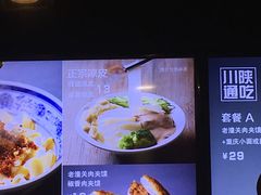 -陕客肉夹馍(王府井店)
