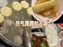 -八合里潮汕鲜牛肉火锅(上海汇智广场店)