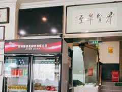 门面-湘德楼(德胜门外大街店)