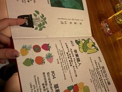 -RMK Shochu Bar(三诺店)