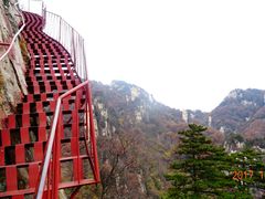 -尧山风景区