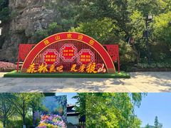 -狼山风景名胜区