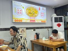 -老袁炒年糕(富豪路店)