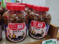 -桂顺斋(西花市店)
