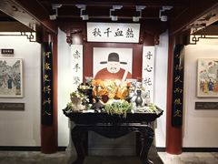 -于谦祠