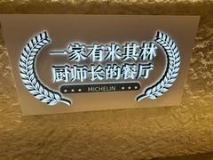 -火婆子·川小馆(扬韬科技广场店)